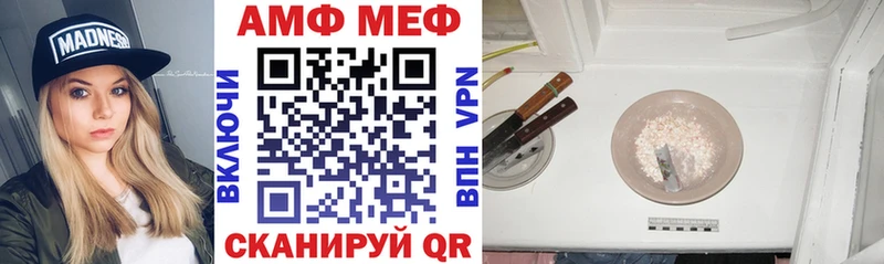 где купить наркотик Краснотурьинск АМФЕТАМИН Premium