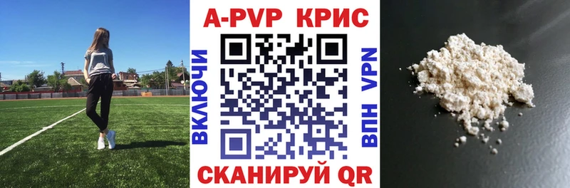 A PVP Соль  Краснотурьинск 