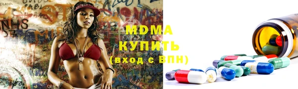 винт Балахна