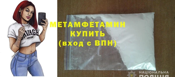 спайс Снежинск
