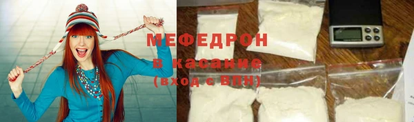 прущие крисы Балабаново