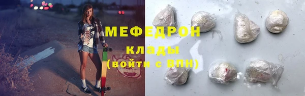 твердый Снежногорск