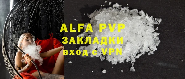 прущие крисы Балабаново