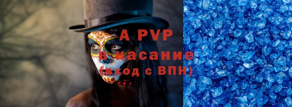 прущие крисы Балабаново