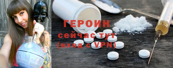 героин Баксан