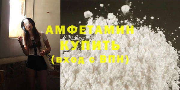 MDMA Слюдянка