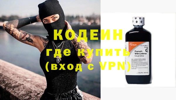 прущие крисы Балабаново