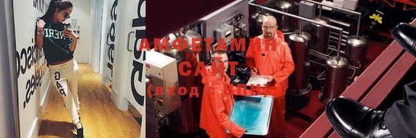прущие крисы Балабаново
