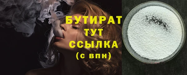 прущие крисы Балабаново