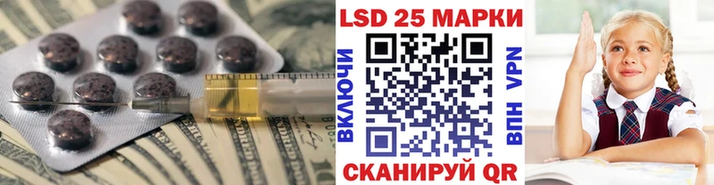Лсд 25 экстази кислота Краснотурьинск