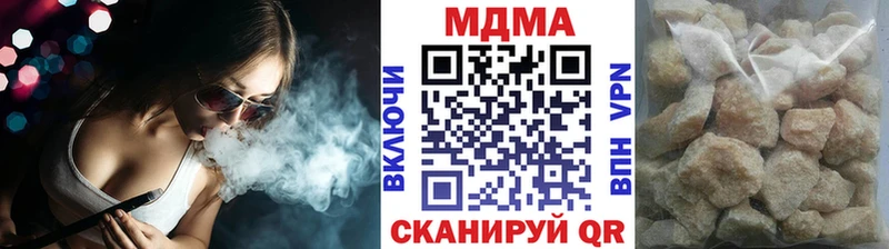 MDMA VHQ  наркотики  ОМГ ОМГ как зайти  Краснотурьинск 