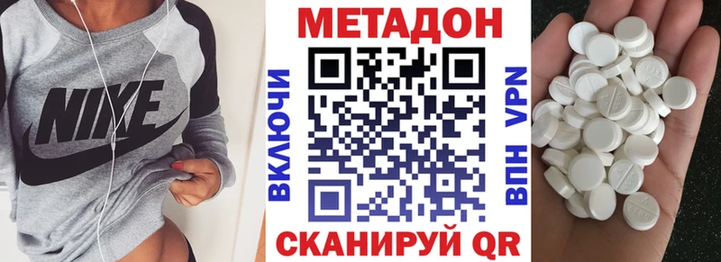цена   Краснотурьинск  Метадон methadone 