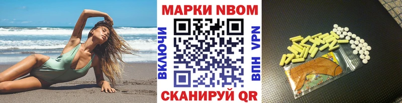 гидра онион  Краснотурьинск  Наркотические марки 1500мкг 